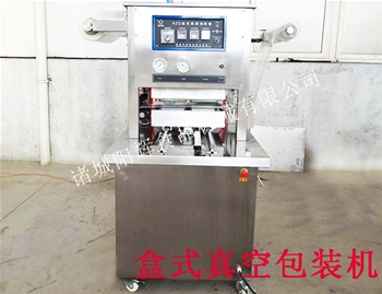 YH-550盒式真空包裝機