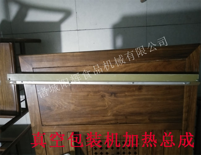 真空包裝機(jī)加熱總成價格